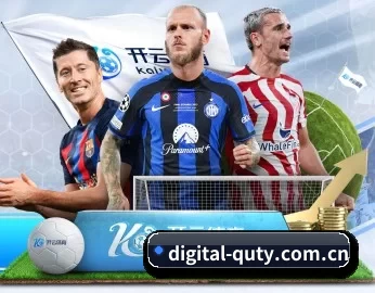 digital-quty.com.cn APP