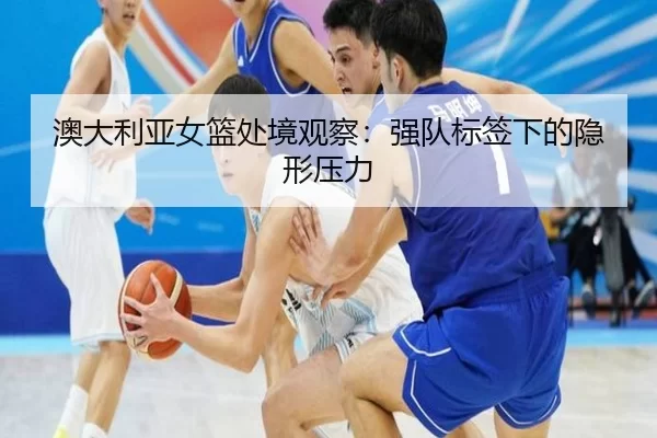 ao-da-li-ya-nv-lan-chu-jing-guan-cha-qiang-dui-biao-qian-xia-de-yin-xing-ya-li-2-437.jpg